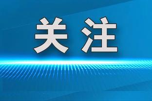 哈特：要给热火赞赏 他们做到了强队该做的事情