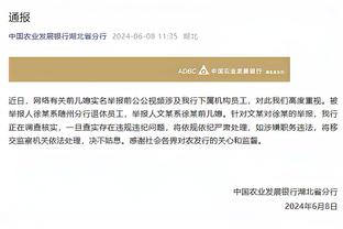 哈利伯顿谈输球：我们得成长&得更成熟 要以正确的态度对待下一战