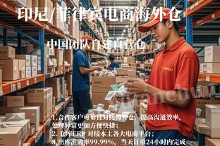 “刺客”托马斯：小火车让我想起名宿“微波炉”约翰逊